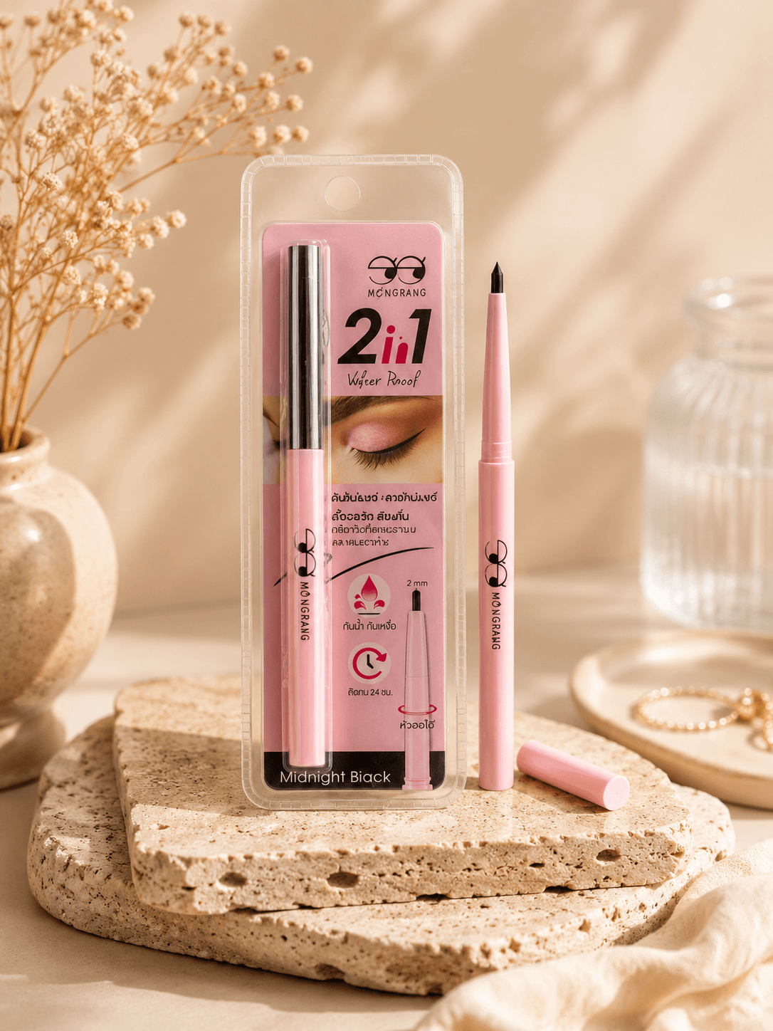 MONGRANG 2 in 1 Velvet Pencil – Midnight Black image 3