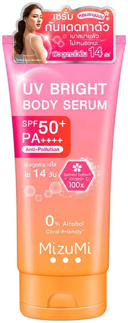 MizuMi UV Bright Body Serum SPF50+ PA++++ Sakura Extract + Vitamin C